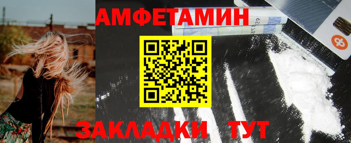 OMG зеркало  АМФ  Amphetamine  Вход с VPN  Amphetamine VHQ  Омск 
