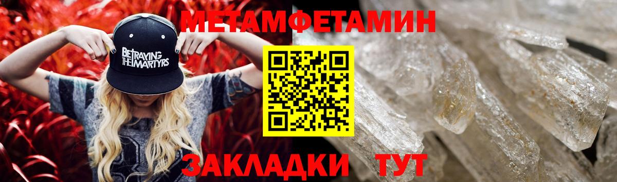 Amphetamine Premium Омск