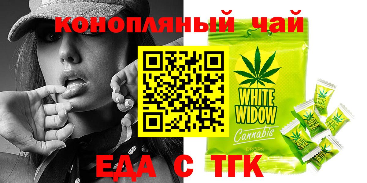 Экстази  Канабис  Марихуана  Омск  Гашиш  Вход с VPN  Меф кристаллы  Кокаин 