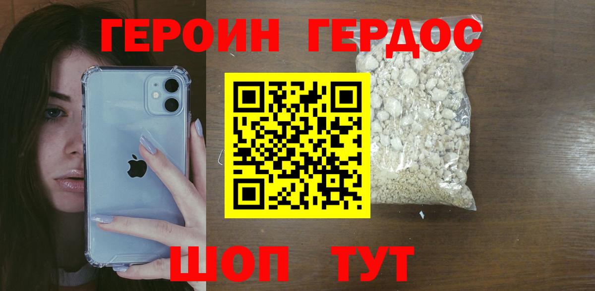 Омск  Героин  Вход с VPN  ГЕРОИН афганец 