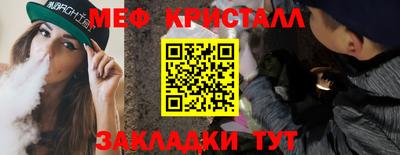 прущие грибы Ставрополь