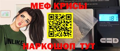 прущие грибы Ставрополь