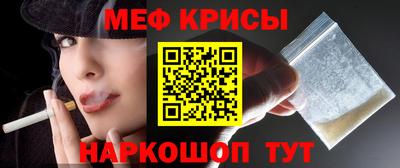 прущие грибы Ставрополь