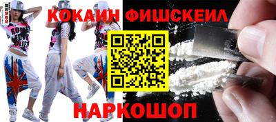 MESCALINE Старая Купавна