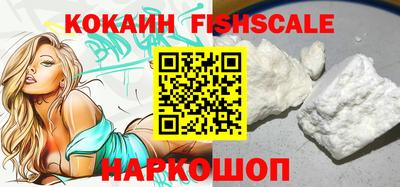 прущие грибы Ставрополь
