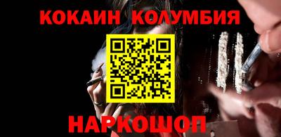 прущие грибы Ставрополь