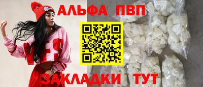 MESCALINE Старая Купавна