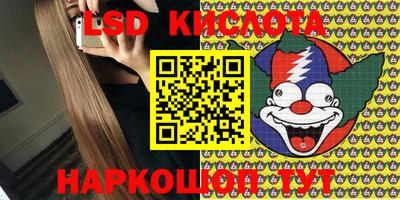 прущие грибы Ставрополь
