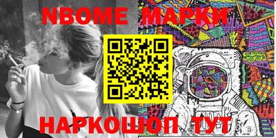 MESCALINE Старая Купавна