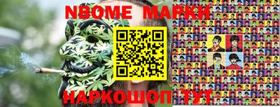 прущие грибы Ставрополь