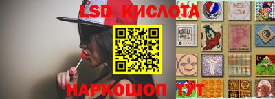 MESCALINE Старая Купавна