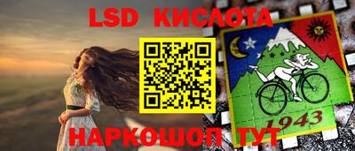 MESCALINE Старая Купавна