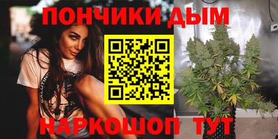 прущие грибы Ставрополь