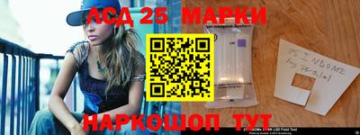 MESCALINE Старая Купавна