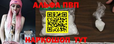 MESCALINE Старая Купавна