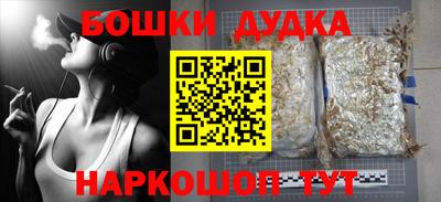 MESCALINE Старая Купавна