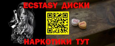 прущие грибы Ставрополь