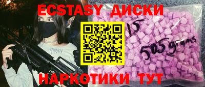 MESCALINE Старая Купавна