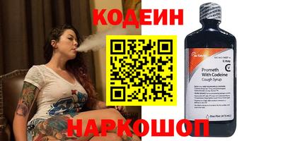 прущие грибы Ставрополь