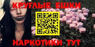 MESCALINE Старая Купавна