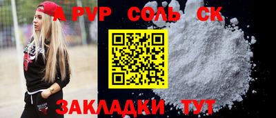 MESCALINE Старая Купавна