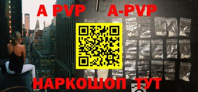 прущие грибы Ставрополь