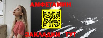 прущие грибы Ставрополь