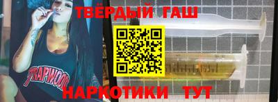 бутират Среднеуральск