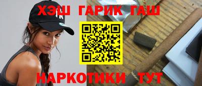 прущие грибы Ставрополь