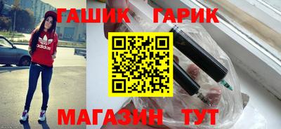 бутират Среднеуральск