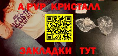 бутират Среднеуральск