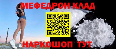 прущие грибы Ставрополь