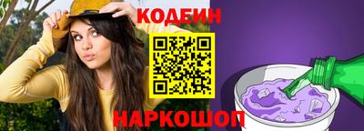 прущие грибы Ставрополь