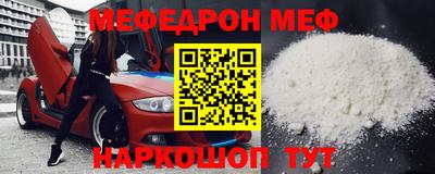 бутират Среднеуральск