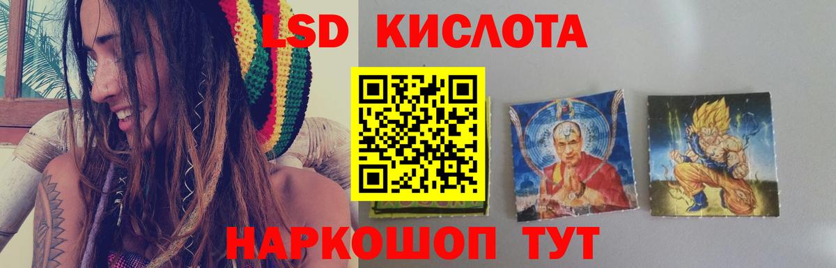 Омск  Лсд 25 экстази кислота  Вход с VPN  LSD-25 экстази ecstasy 