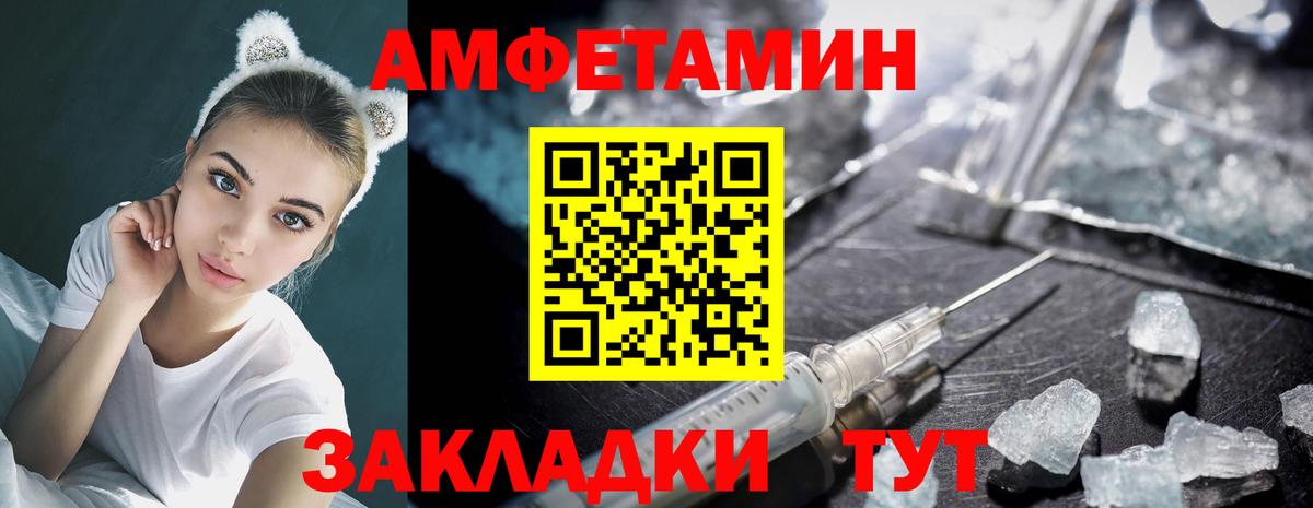 Первитин кристалл  Вход с VPN  Первитин кристалл  Омск 