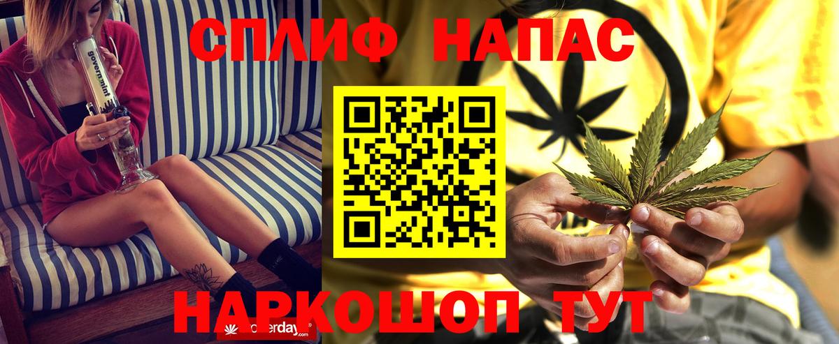 Марихуана Ganja Омск